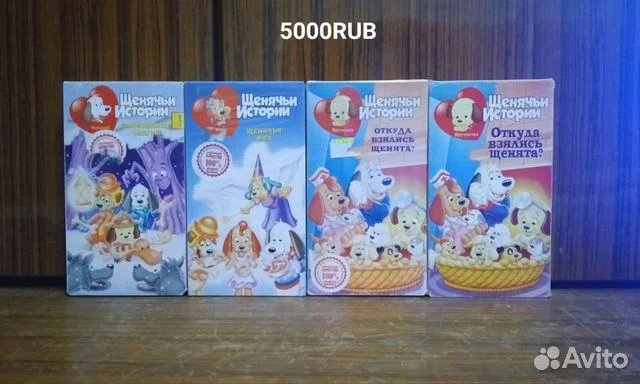 Видеокассеты Коллекция от (EA Home Video ) - миниатюра 7