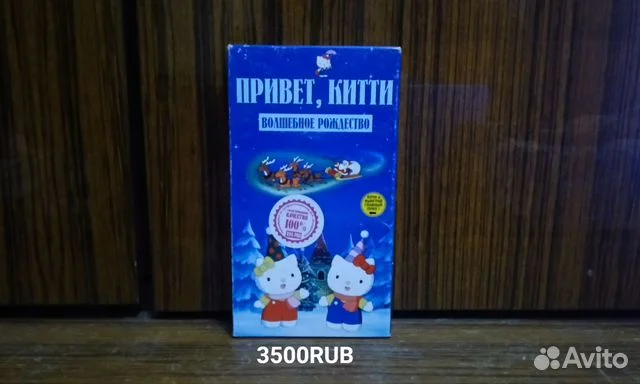 Видеокассеты Коллекция от (EA Home Video ) - миниатюра 10
