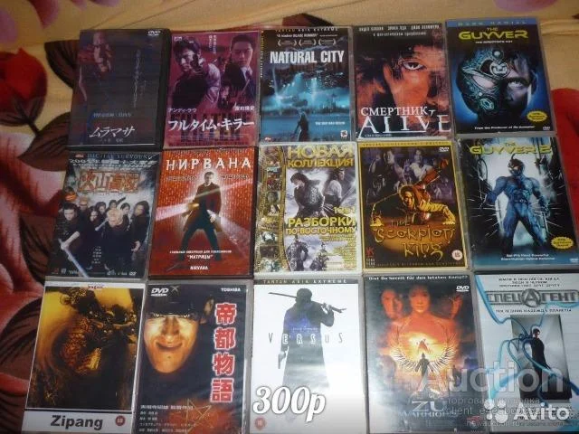 DVD Фильмы ( Японские /Japan ) - миниатюра 2