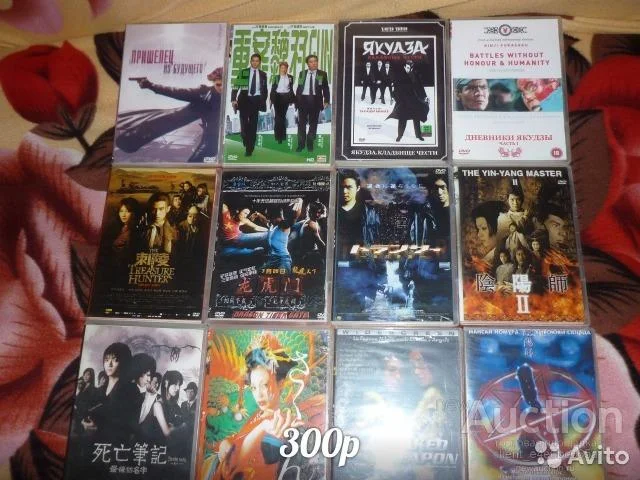 DVD Фильмы ( Японские /Japan ) - миниатюра 3