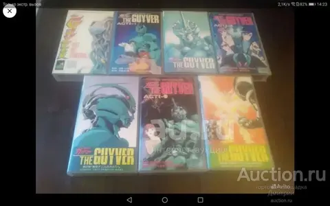 Видеокассеты Гайвер (Guyver Bio-Booster Armo 1992)