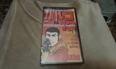 Видеокассета GOLGO 13 ( Directors cut ) Vintage