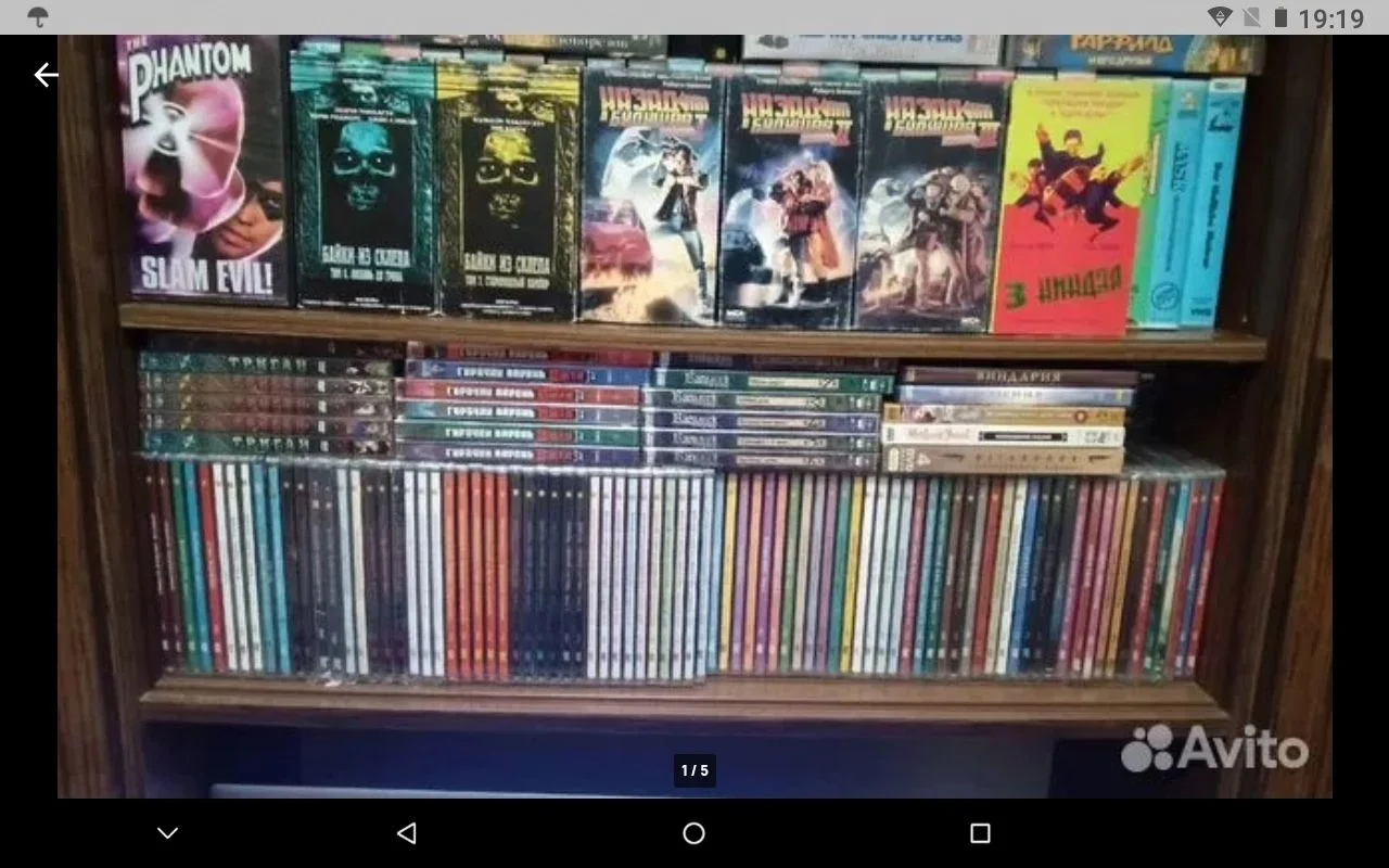DVD Аниме MC Entertainment - изображение 1