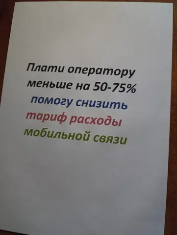 Деловые услуги