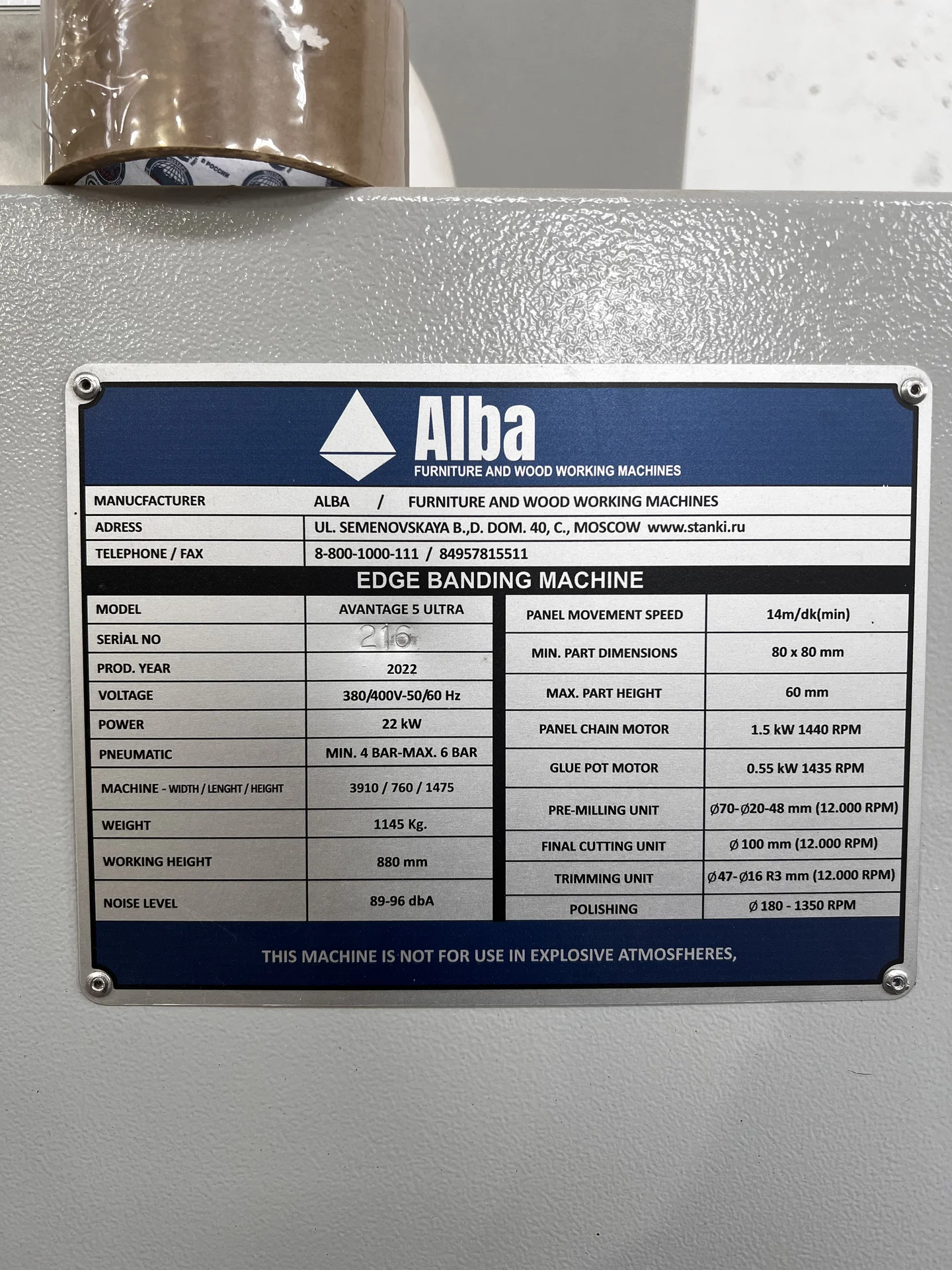 Alba Advantage 5 Ultra - миниатюра 3