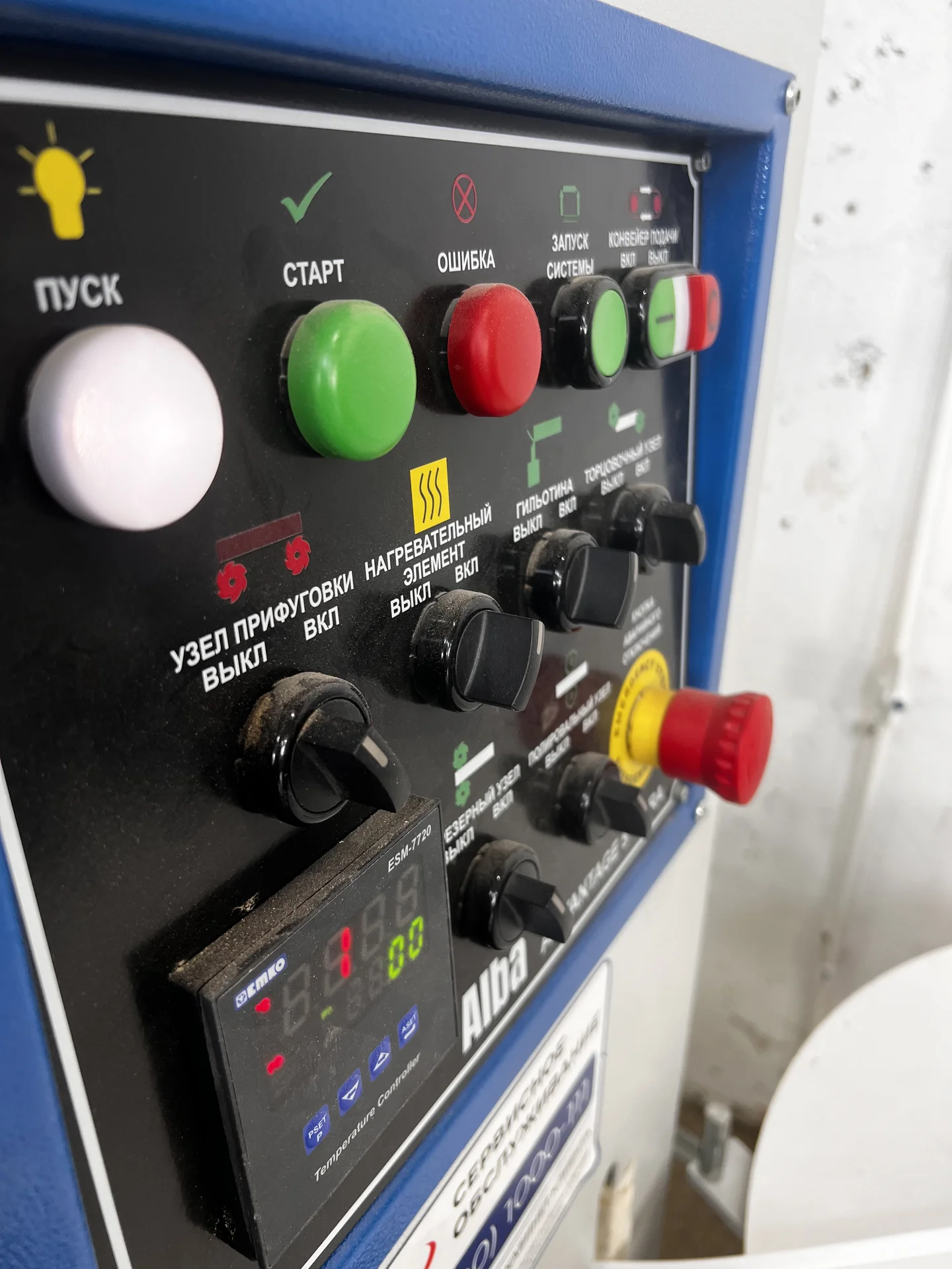 Alba Advantage 5 Ultra - миниатюра 6