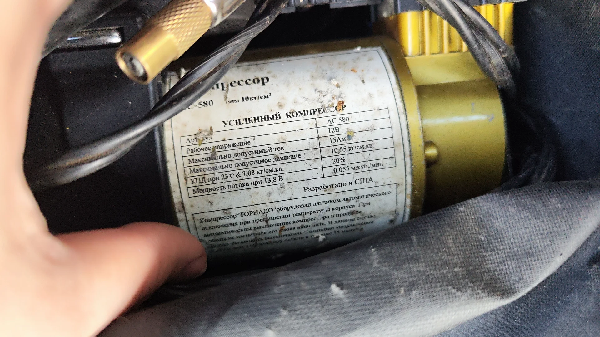 Автомобильный компрессор - миниатюра 2