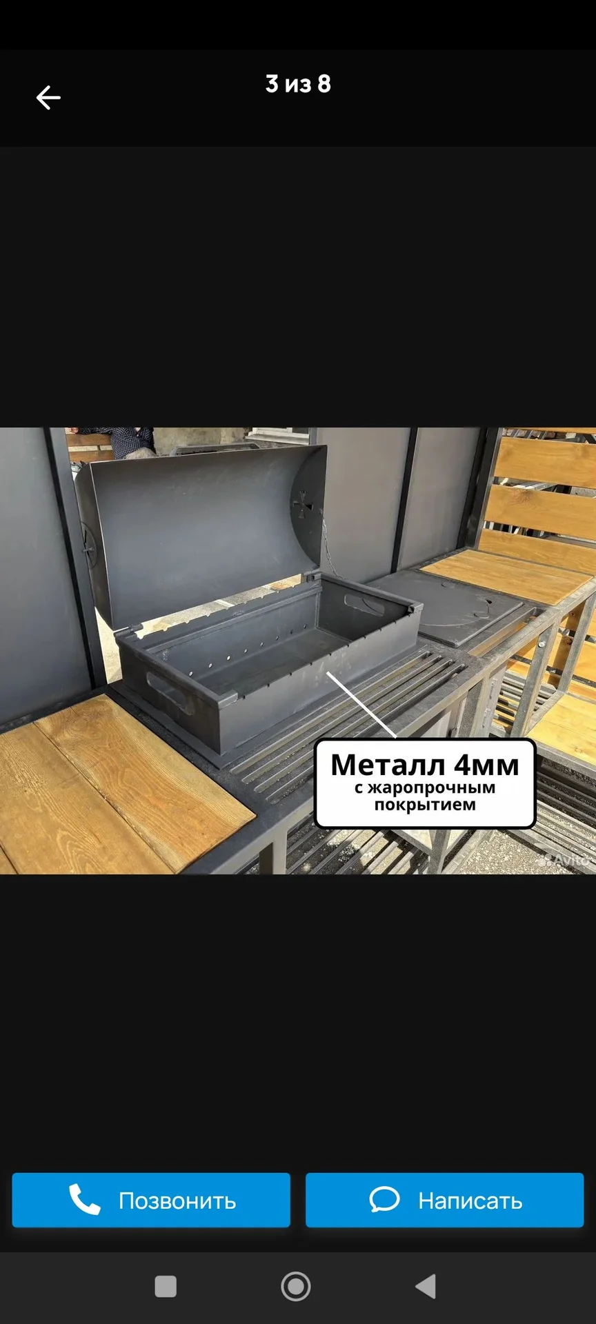 Мангалы садовая мебель - миниатюра 2