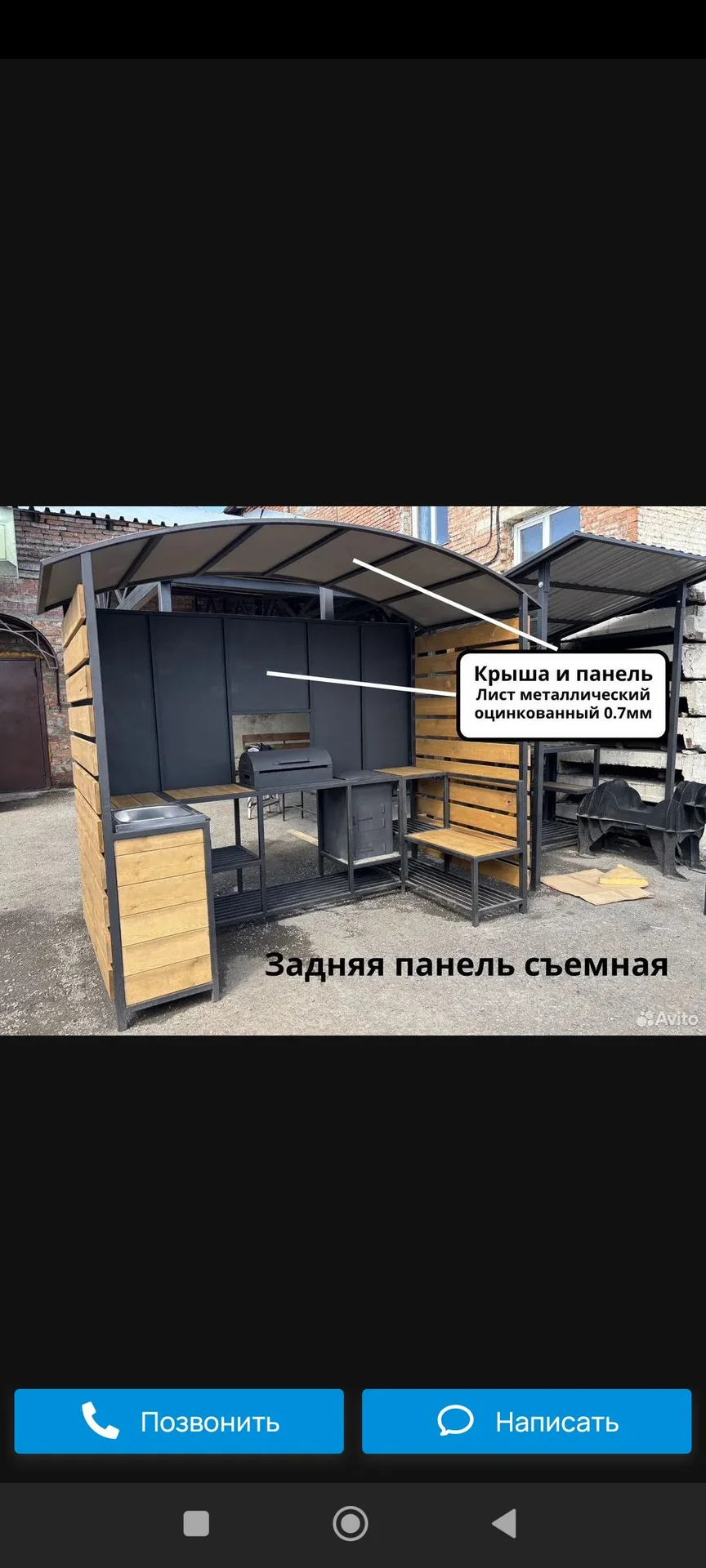 Мангалы садовая мебель - миниатюра 3