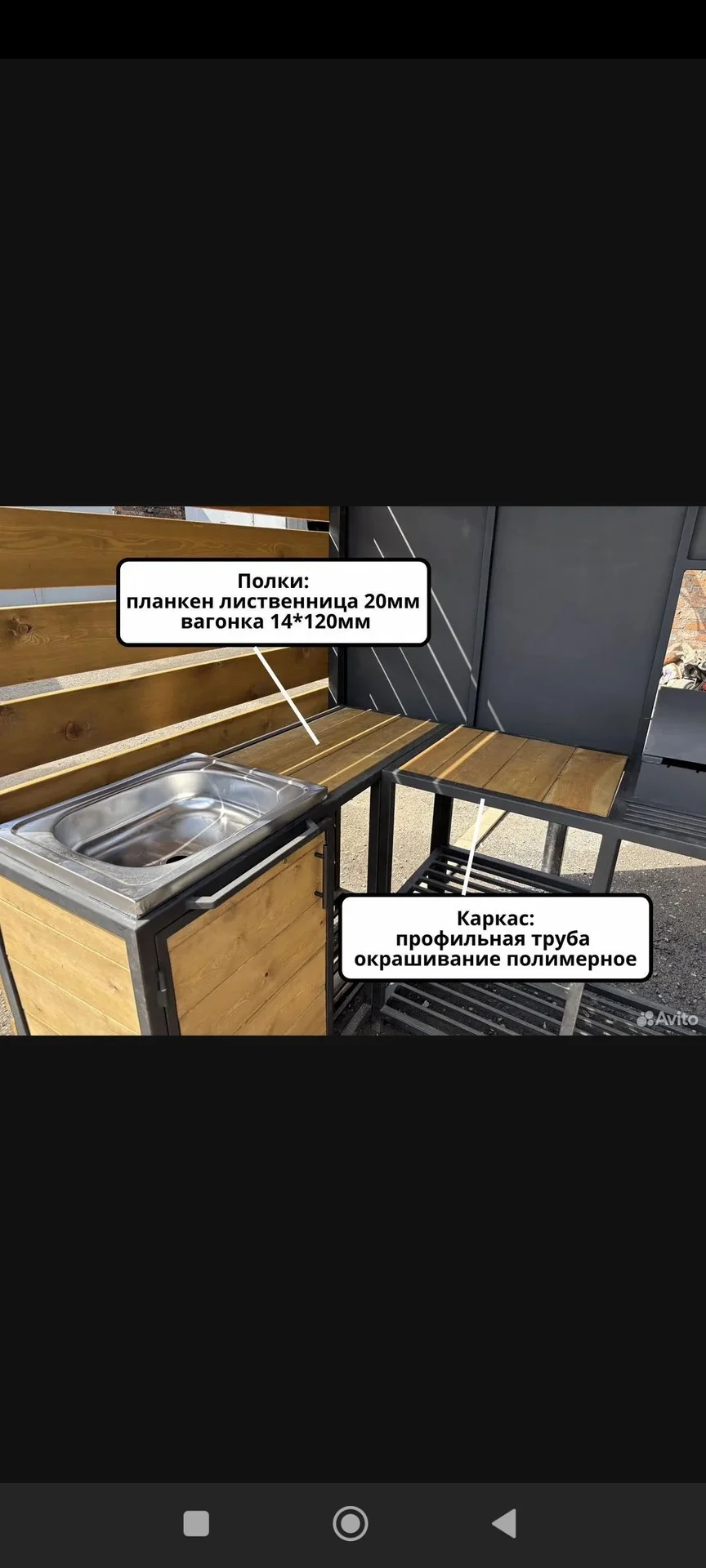 Мангалы садовая мебель - миниатюра 5