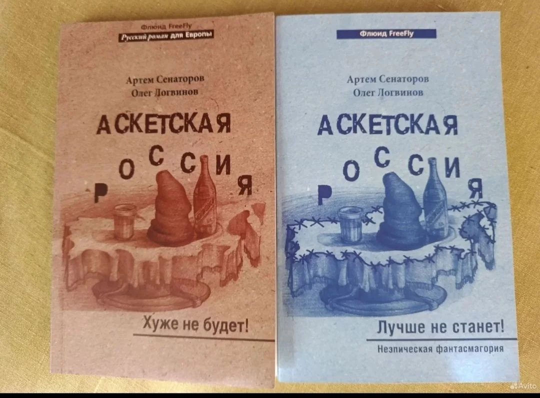 Современная проза - изображение 1
