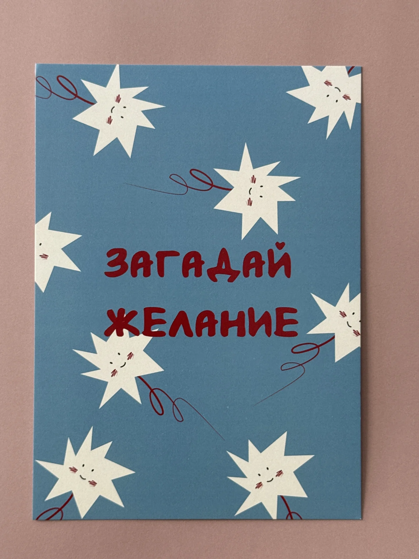 Открытки - миниатюра 4