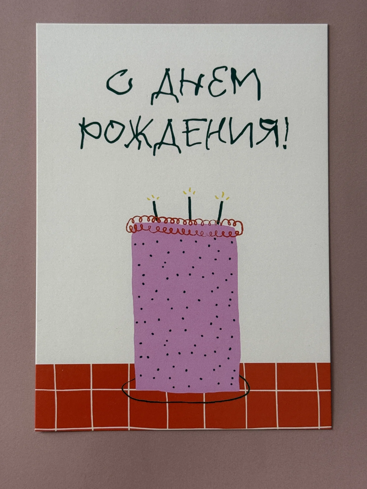 Открытки - миниатюра 5