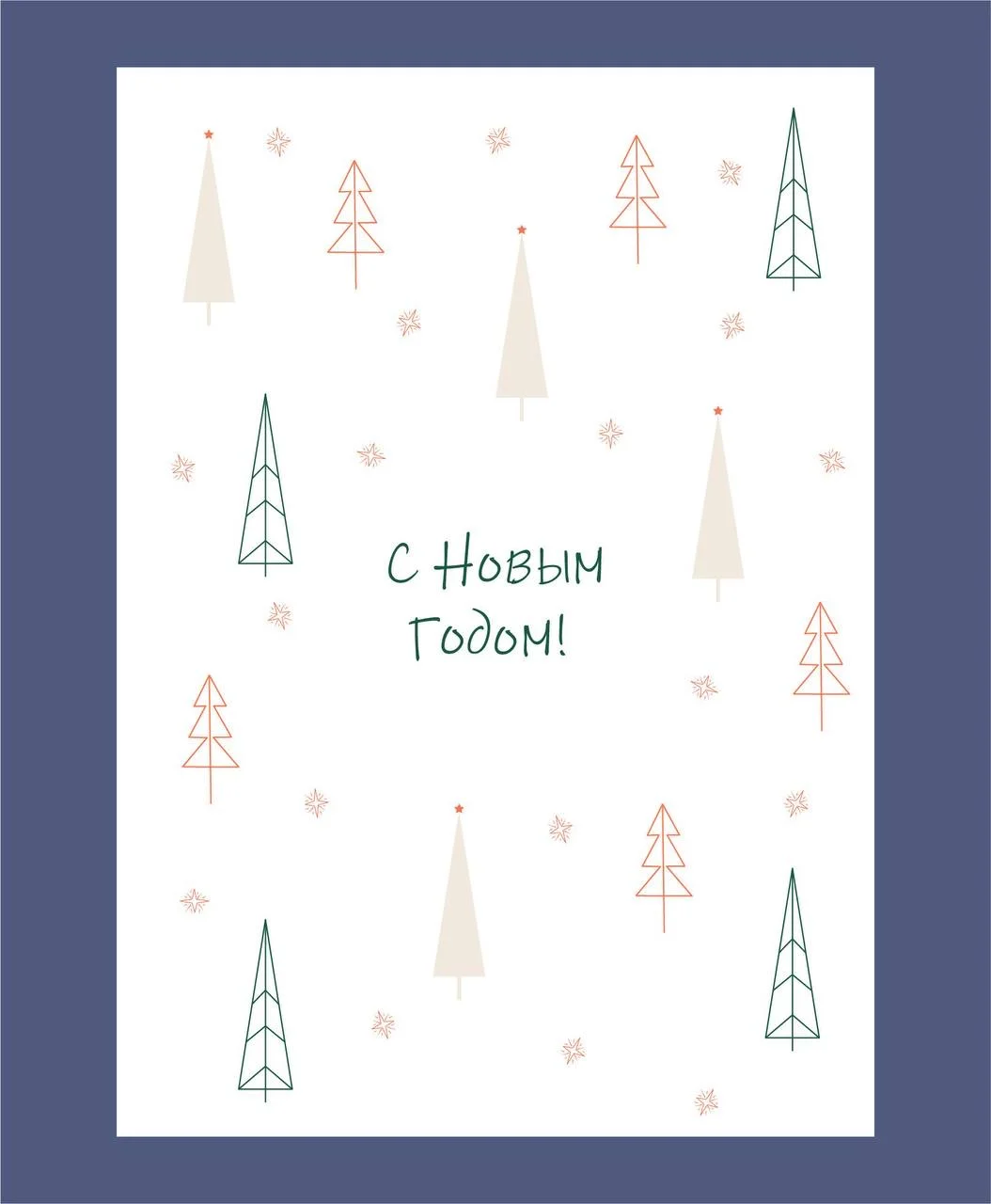 Открытки - миниатюра 11