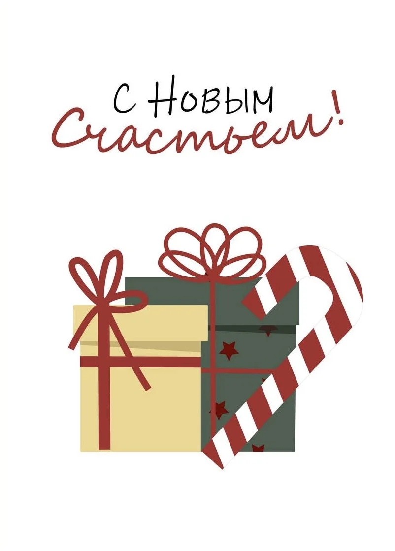 Открытки - миниатюра 16