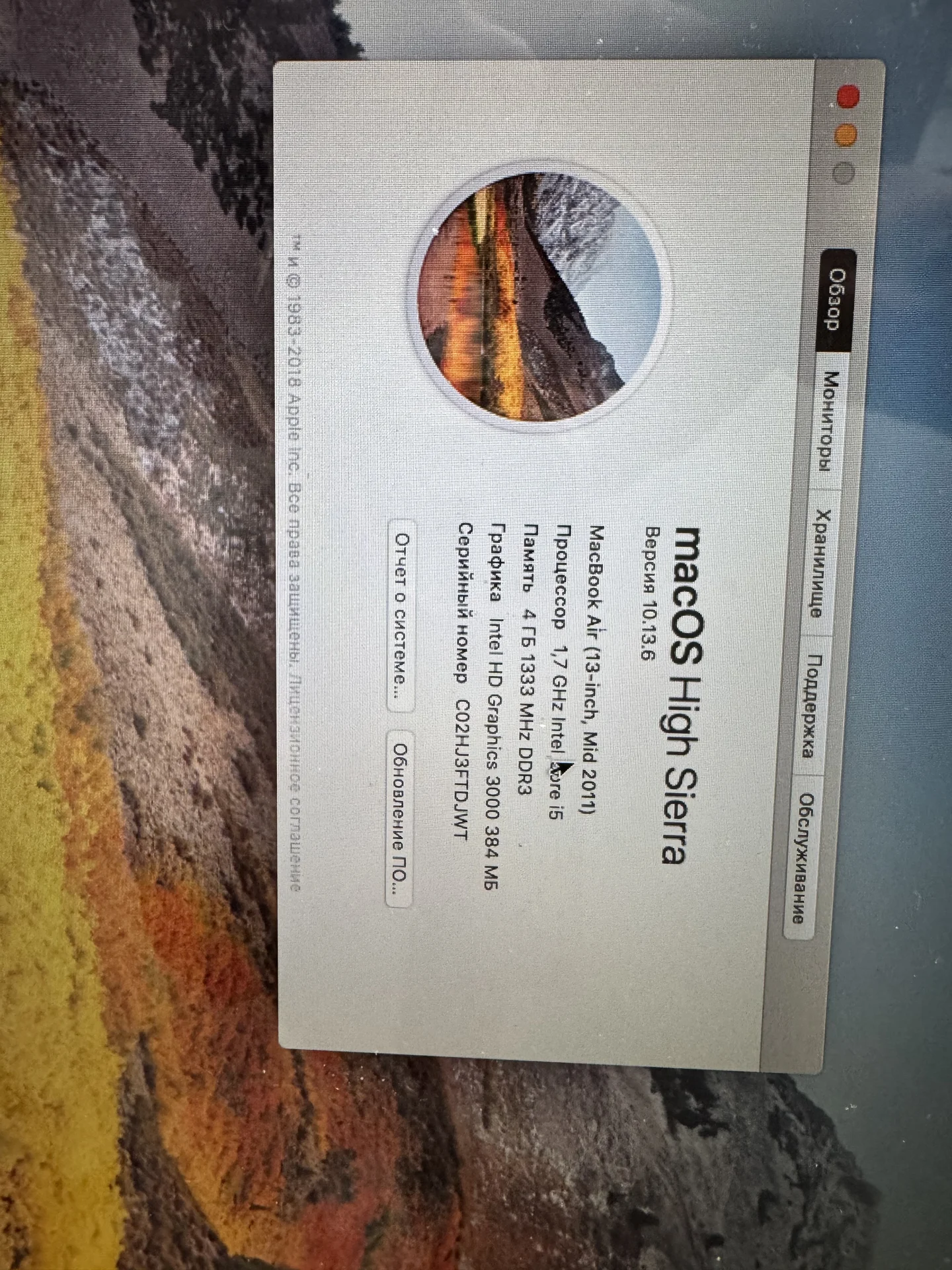 MacBook 13 2011 core i5 - миниатюра 2