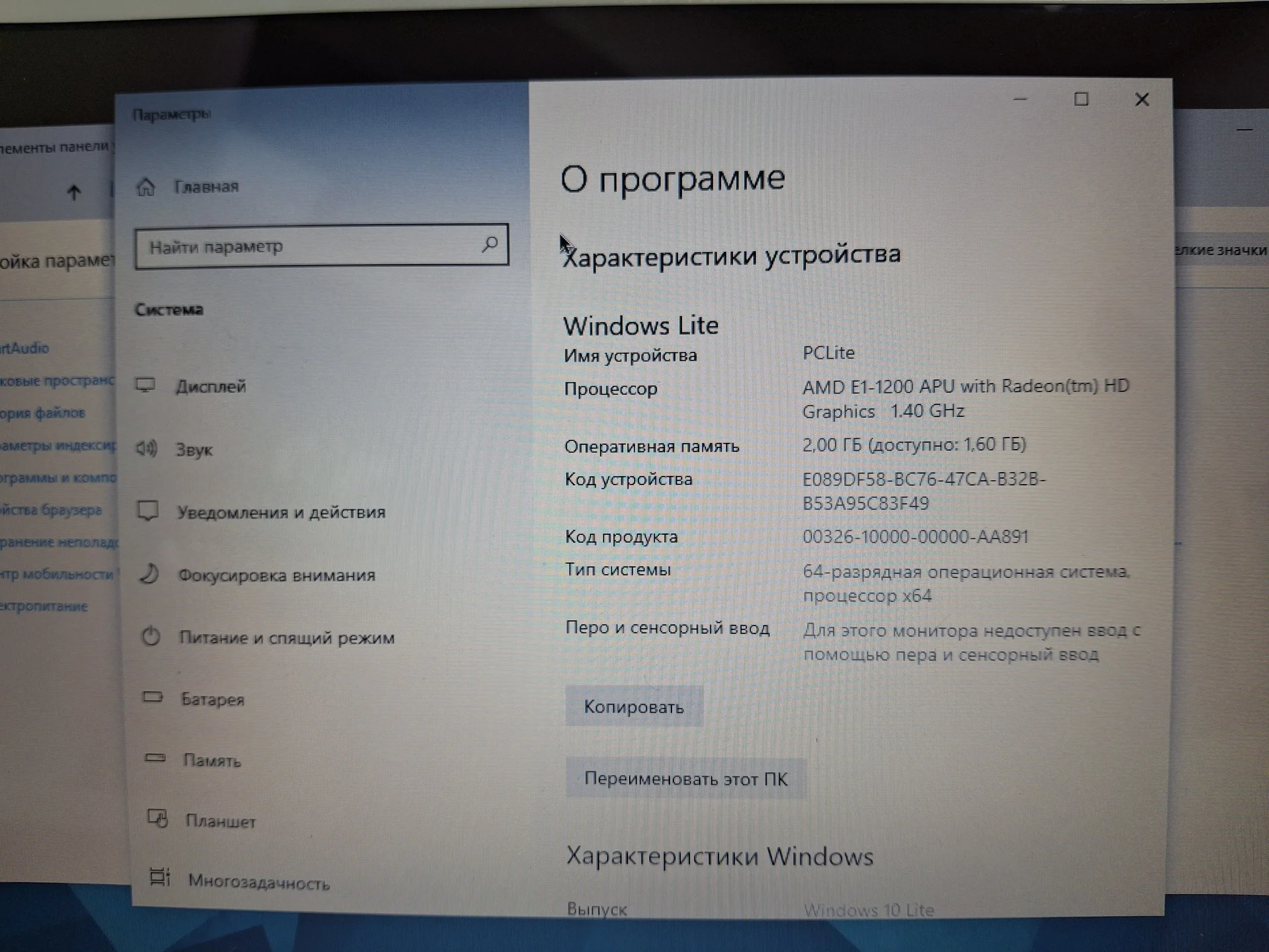 Ноутбук Lenovo S206 - миниатюра 2