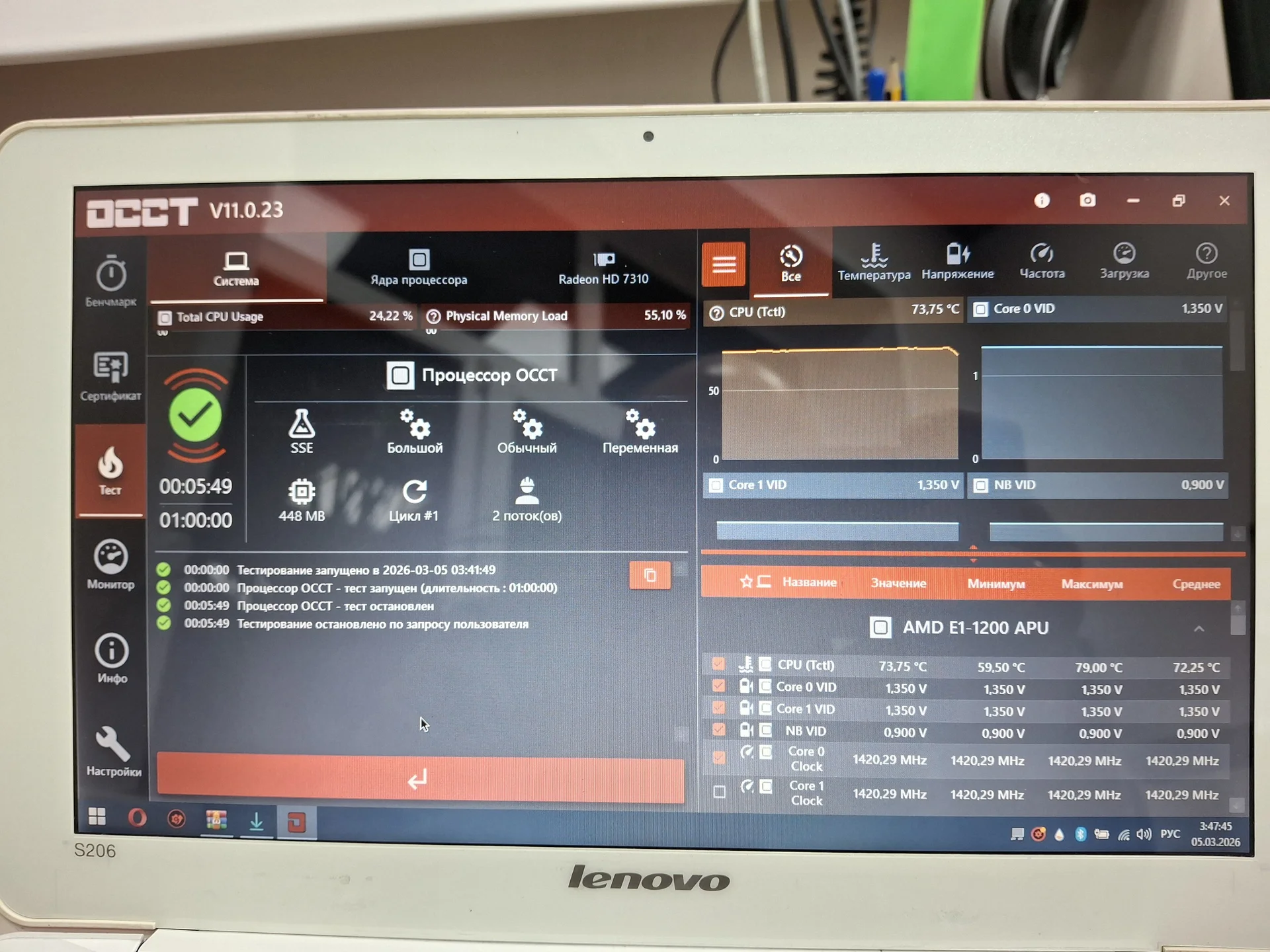 Ноутбук Lenovo S206 - миниатюра 3