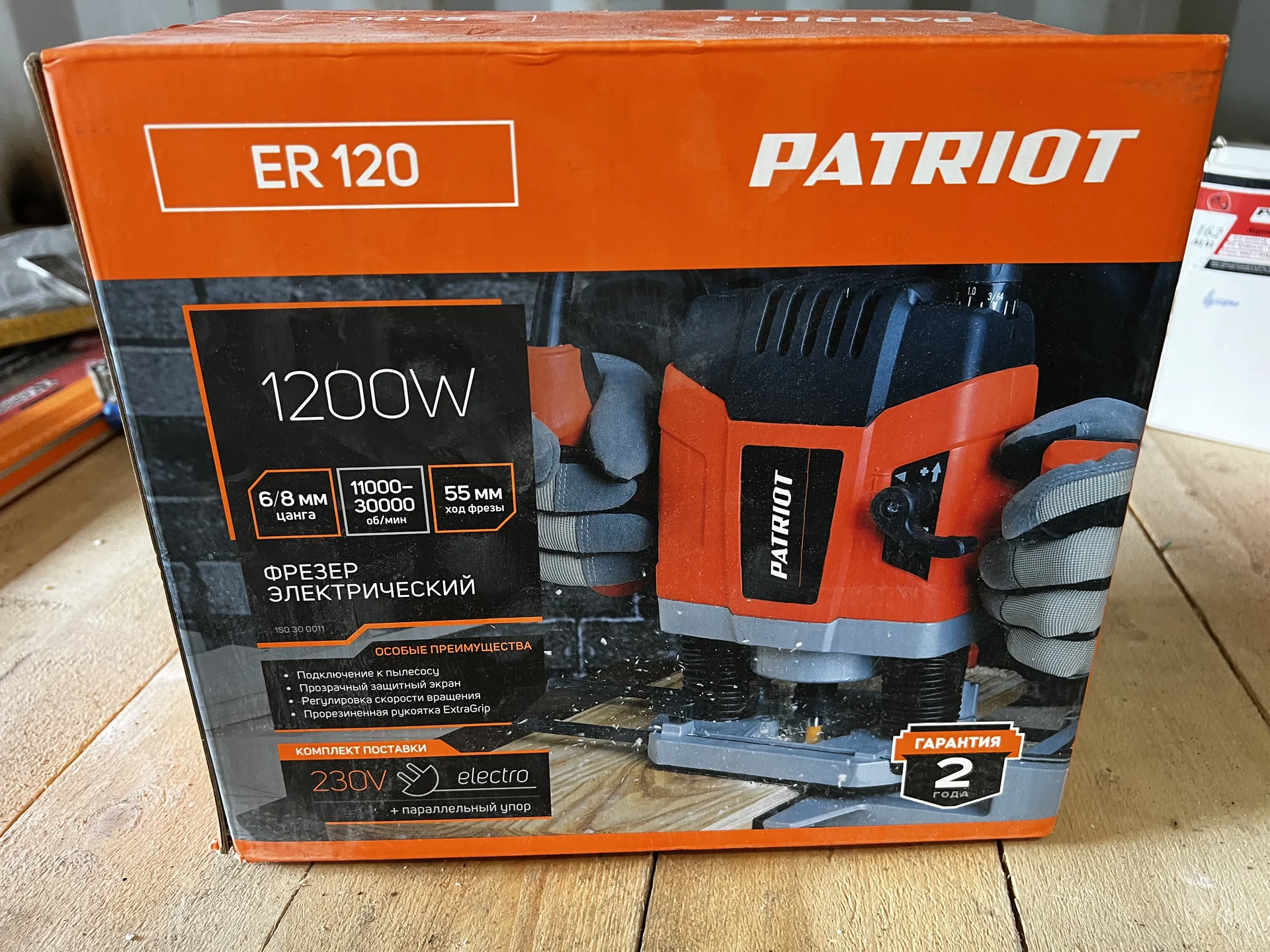Фрезер Patriot ER 120 - миниатюра 4
