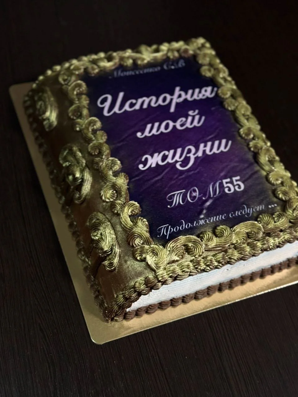 Торты на заказ - миниатюра 5