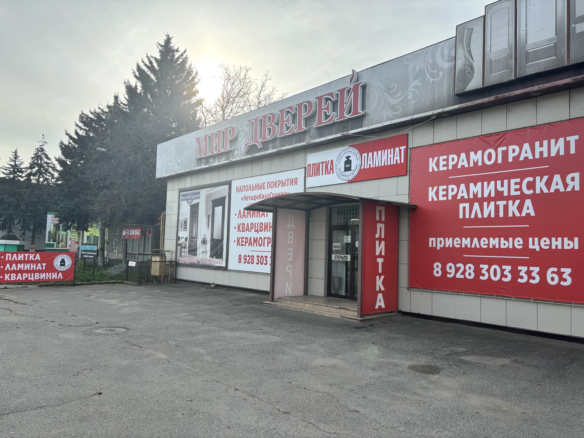 Керамогранит - изображение 1