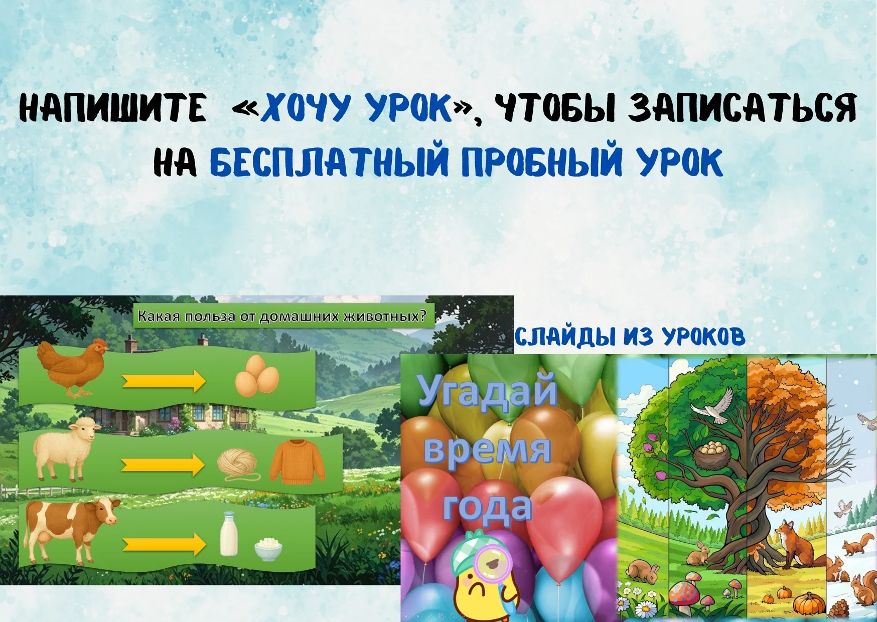Подготовка к школе - миниатюра 3