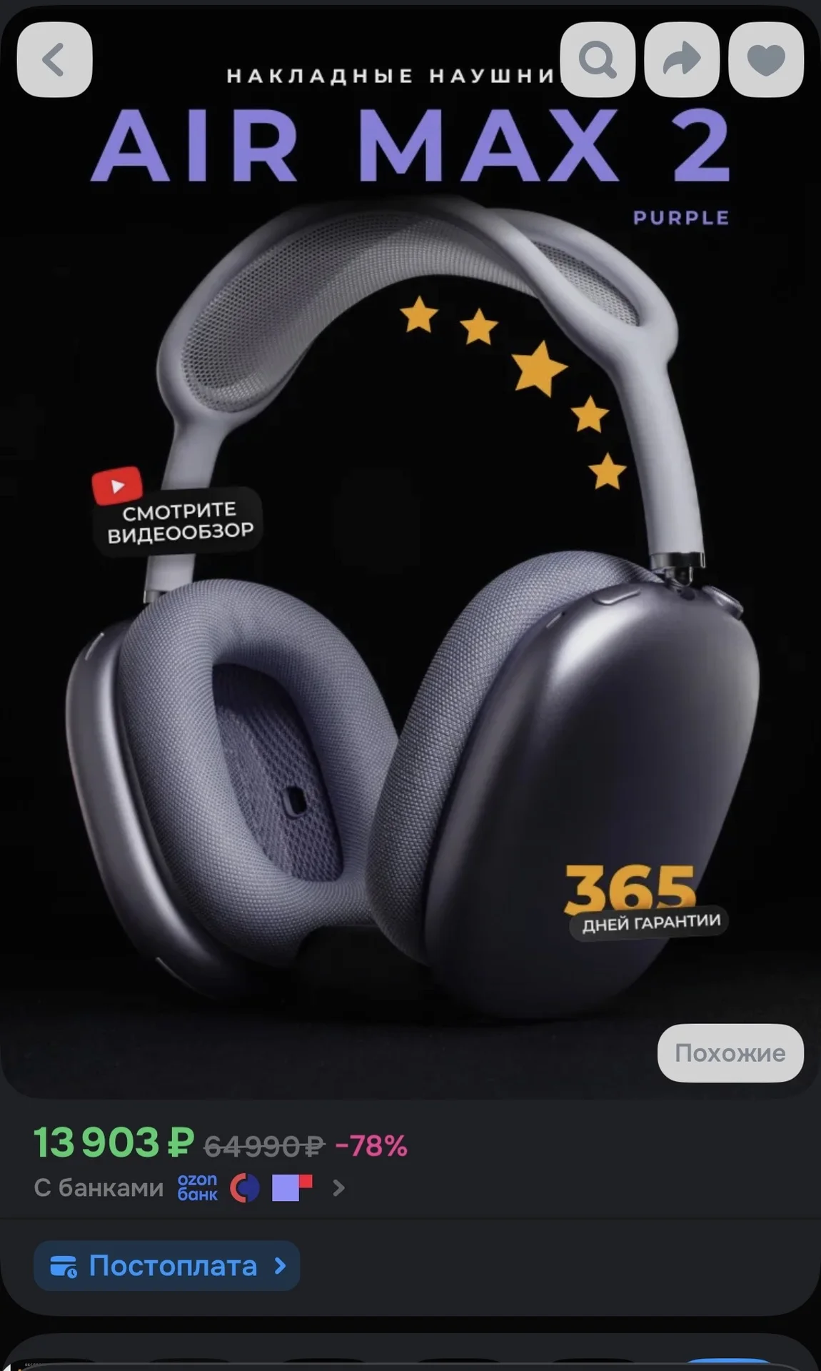 Наушники Airpods max 2 - изображение 1