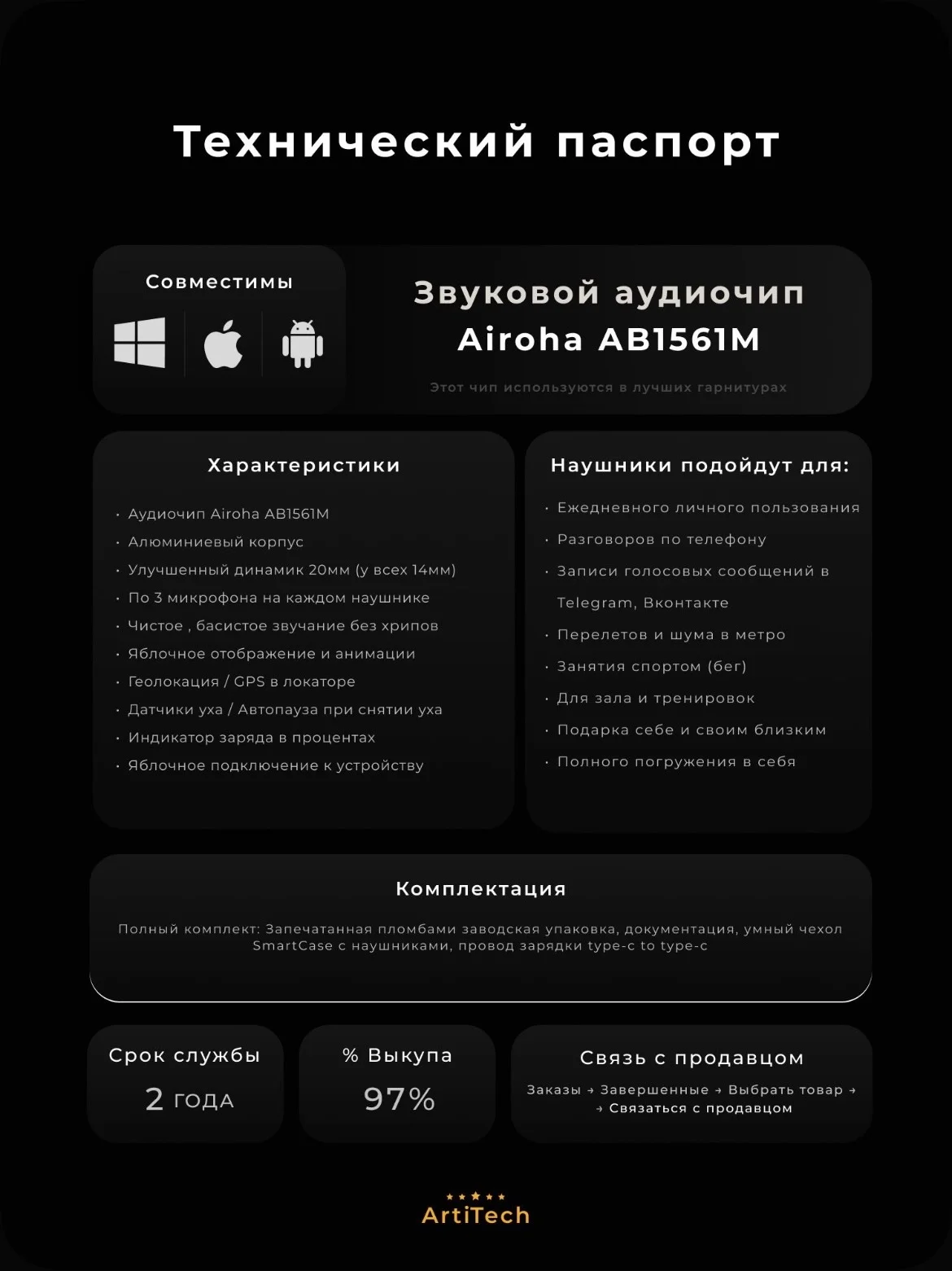 Наушники Airpods max 2 - миниатюра 2