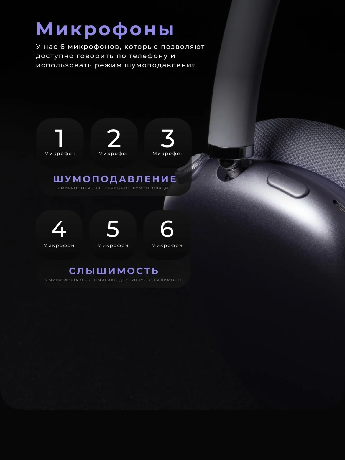Наушники Airpods max 2 - миниатюра 8