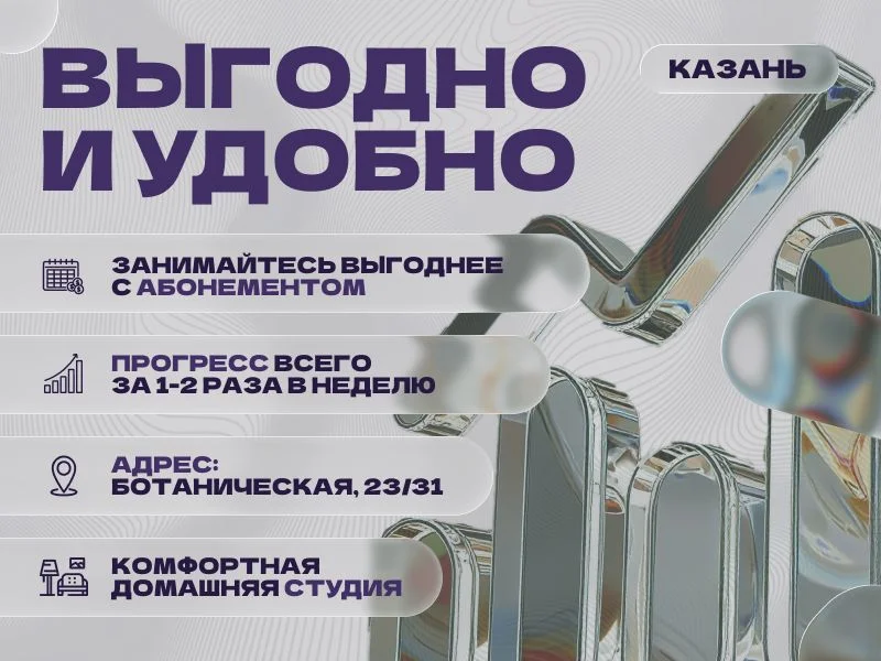 Уроки игры на гитаре | Репетитор гитары - миниатюра 4
