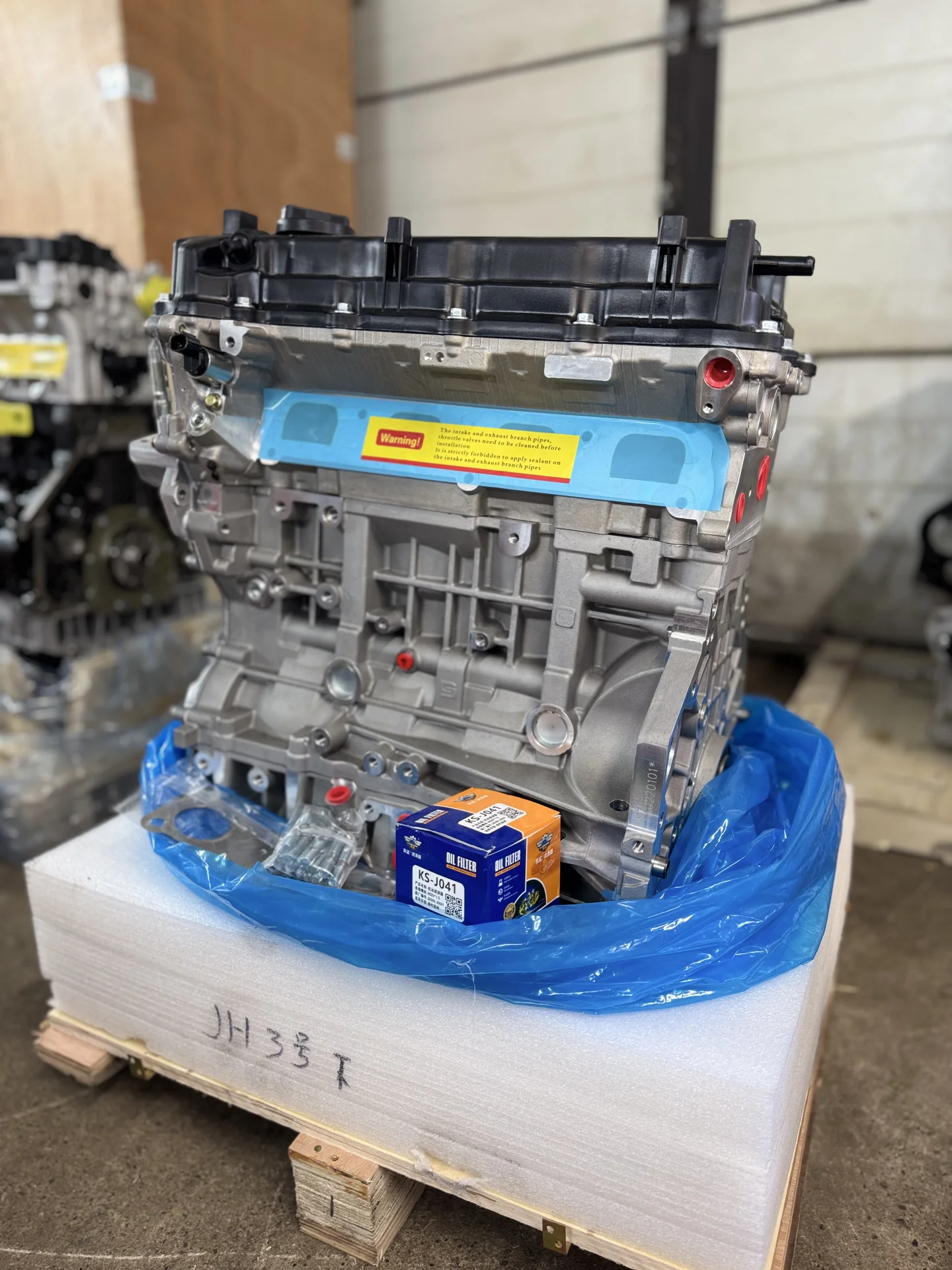 Двигатель G4KE 2.4 Kia/Hyundai новый - изображение 1