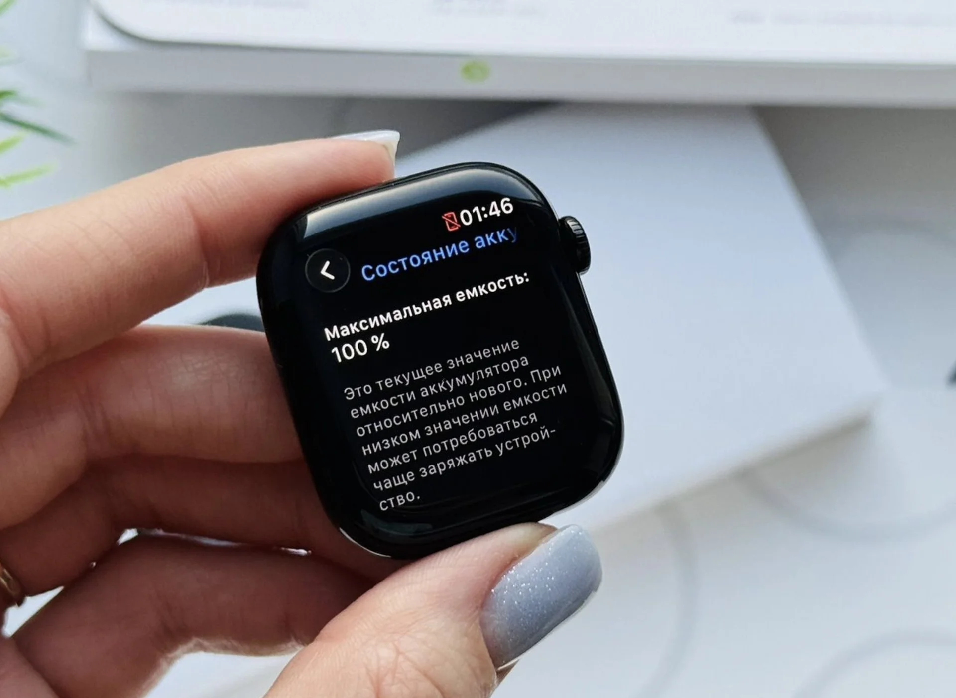 100% АКБ. Apple Watch Series 10 42mm Jet Black - миниатюра 6