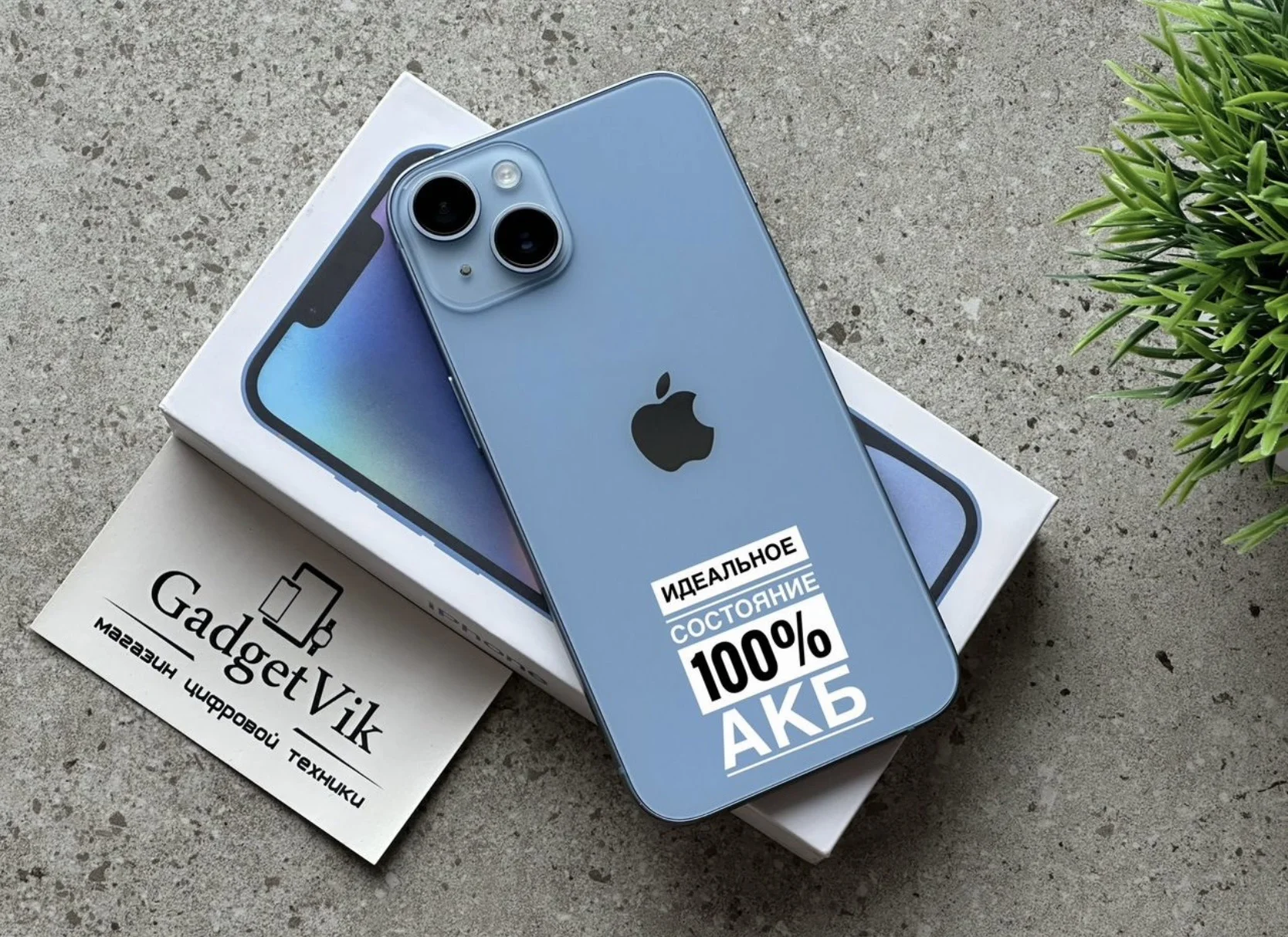 iPhone 14 128Gb - изображение 1