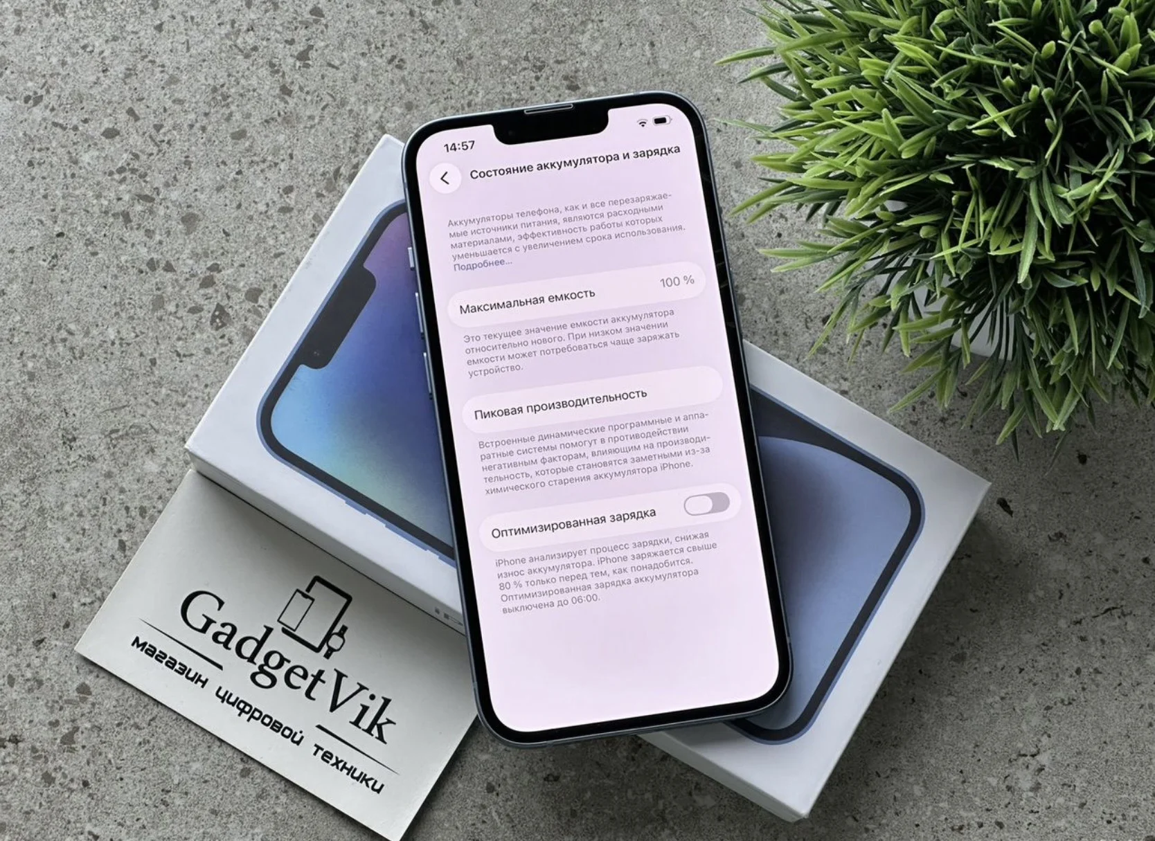 iPhone 14 128Gb - миниатюра 5