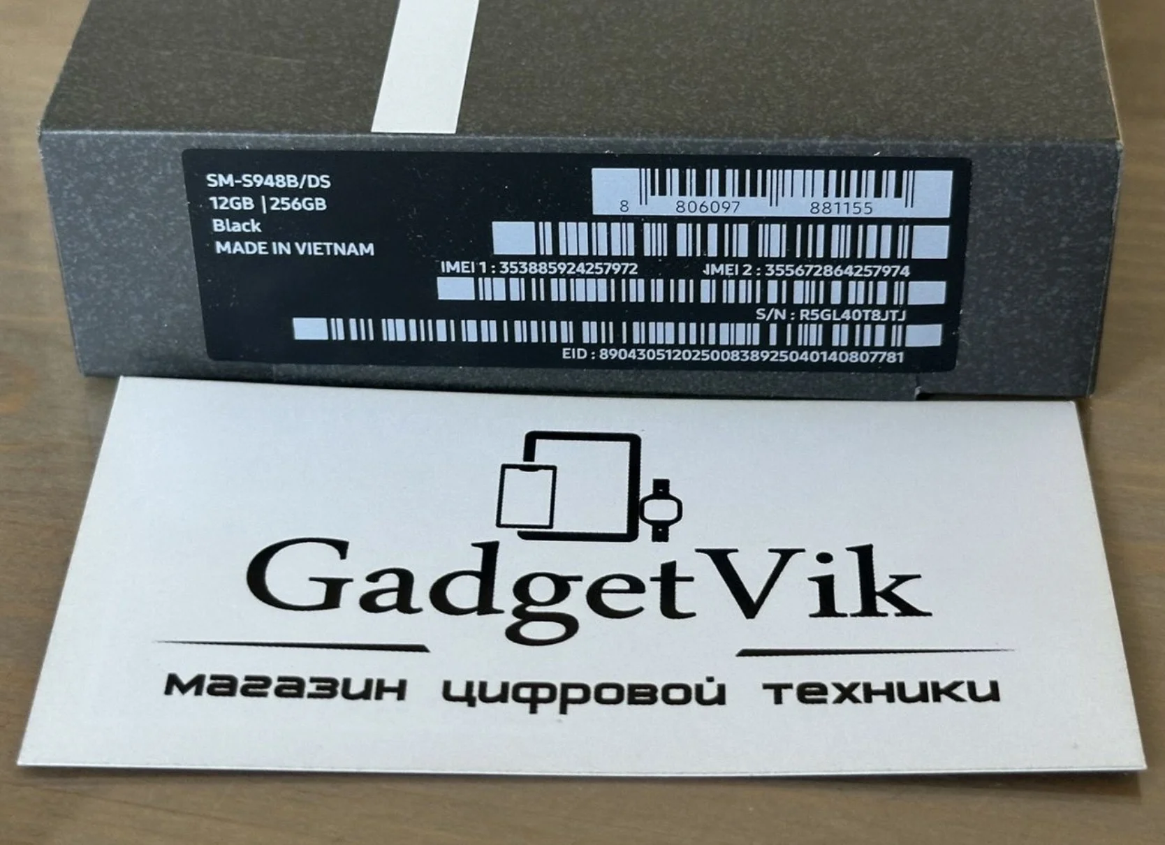 Samsung Galaxy S26 Ultra 12/256Gb - миниатюра 2