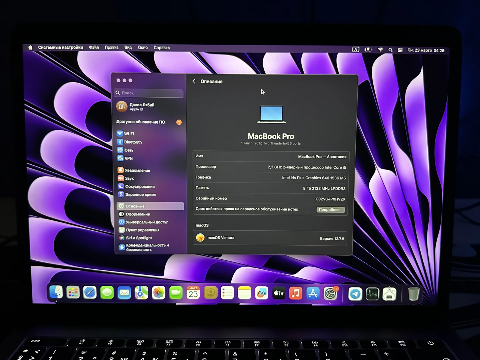 MacBook Pro 13 2017 - изображение 1