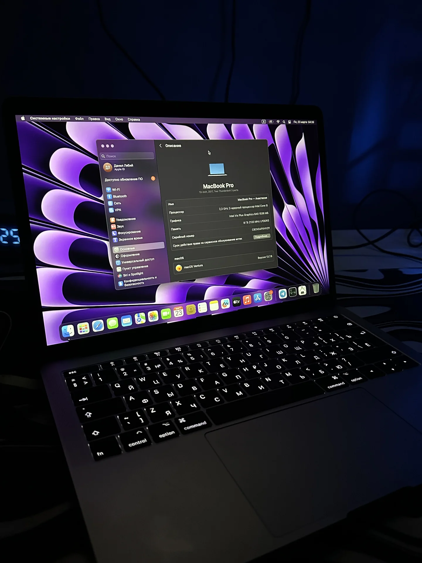 MacBook Pro 13 2017 - миниатюра 4