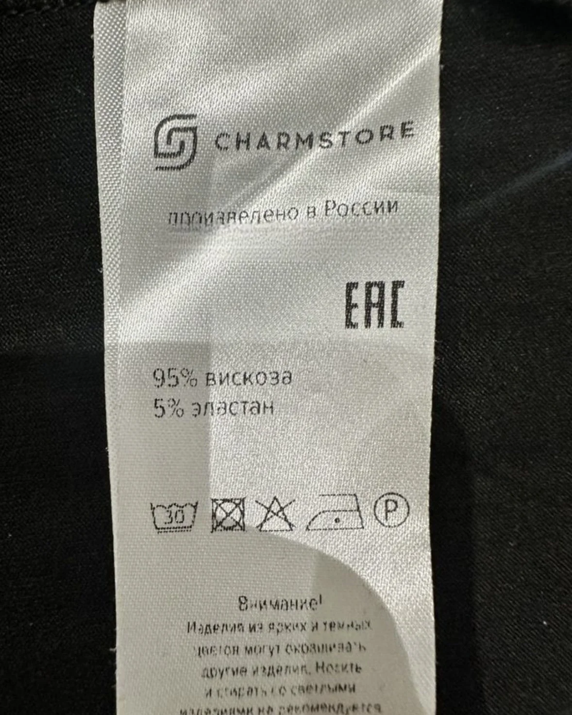 Платье Charmstore - миниатюра 6