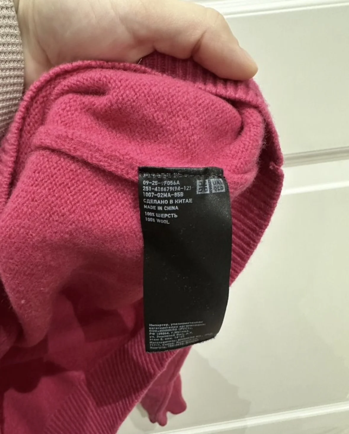 Свитер Uniqlo - миниатюра 4