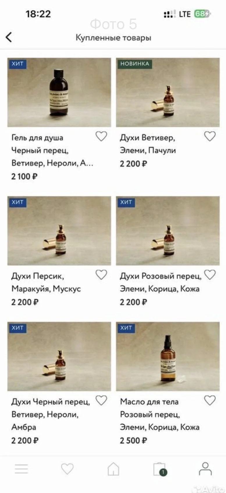 Гель для душа Zielinski&Rozen black pepper ориг - миниатюра 4