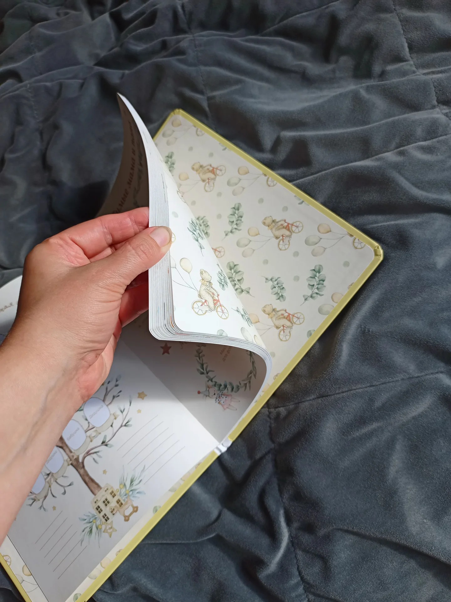 Книга первый год дочки. - миниатюра 4