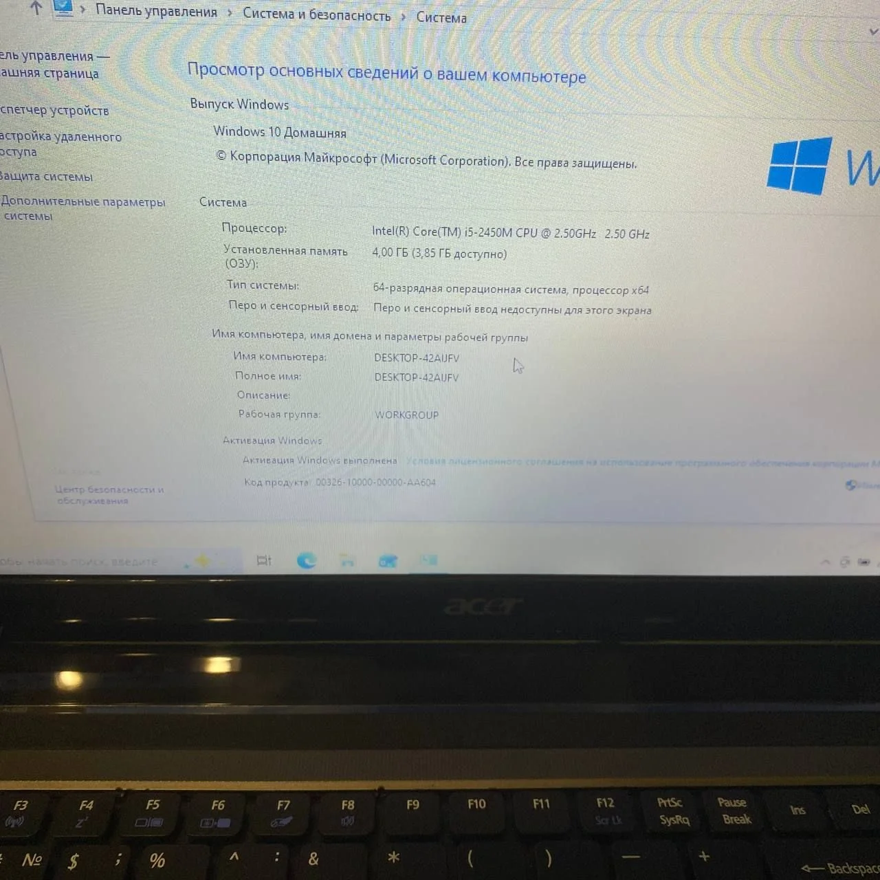 Крутой ноутбук Acer для работы и игр - миниатюра 3