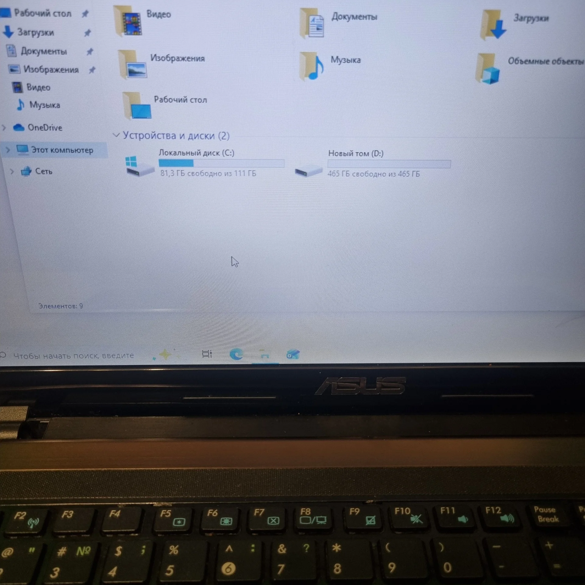 Игровой ноутбук Asus с i7 и SSD - миниатюра 5