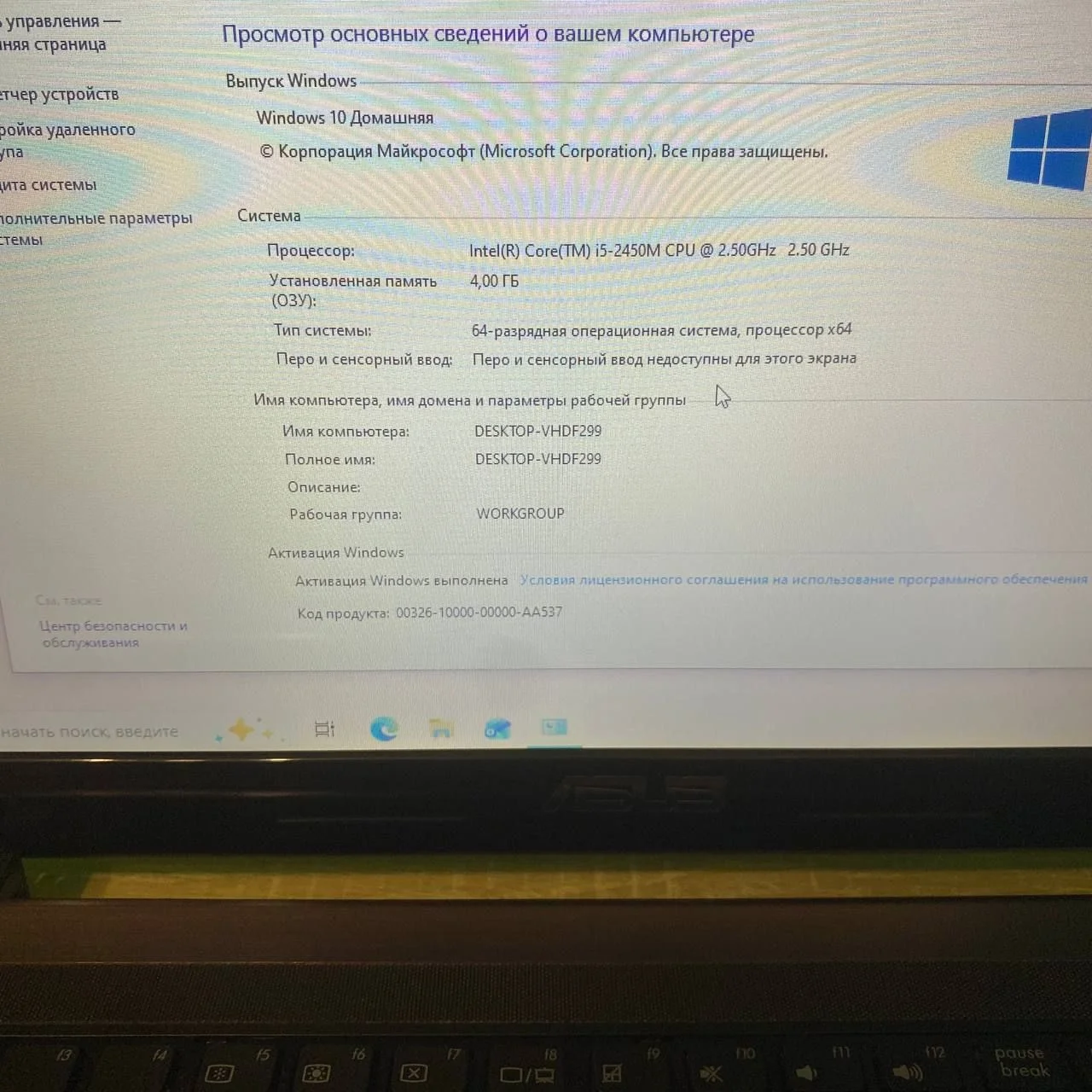 Крутой ноутбук Asus для работы и игр - миниатюра 3