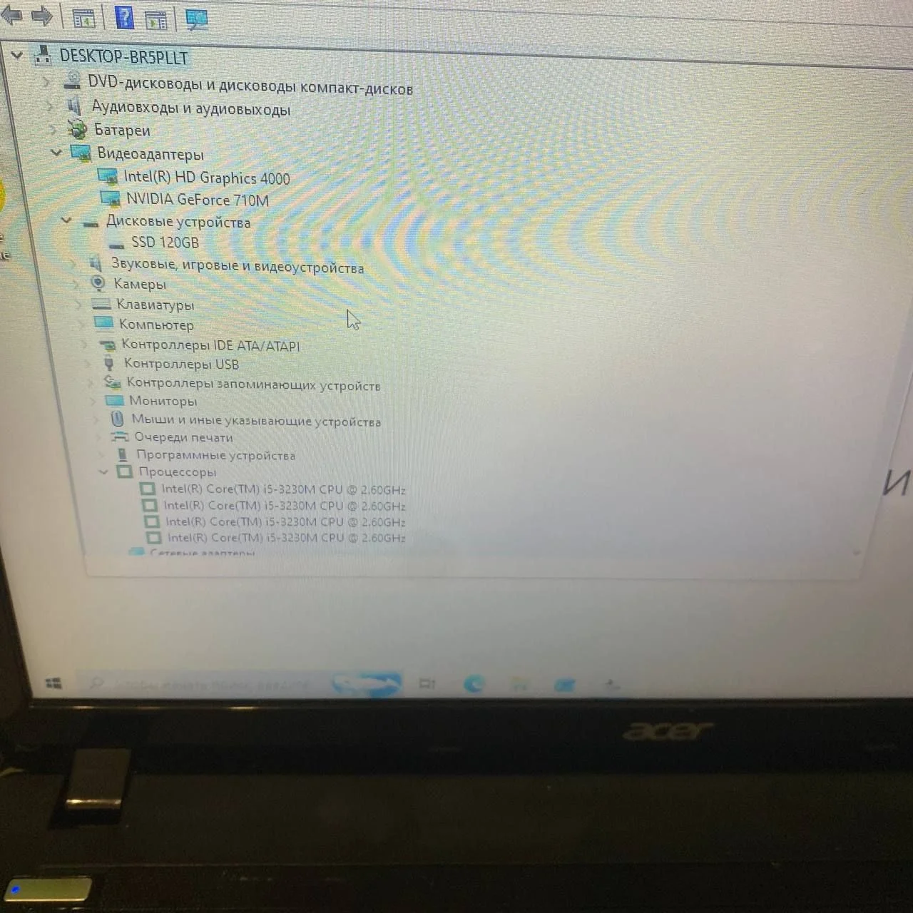 Идеальный ноутбук Acer для работы и игр SSD - миниатюра 4