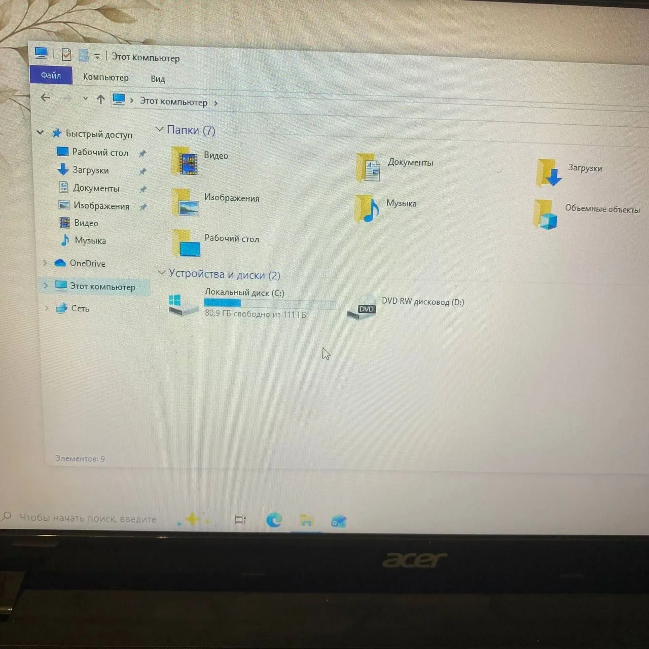 Идеальный ноутбук Acer для работы и игр SSD - миниатюра 5