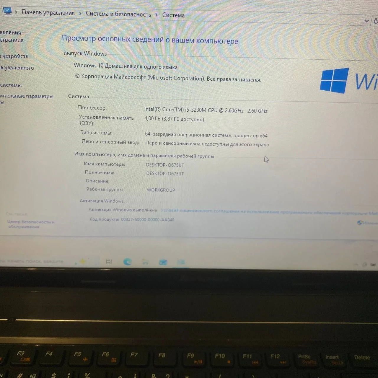 Хороший ноутбук Lenovo для любых задач - миниатюра 3