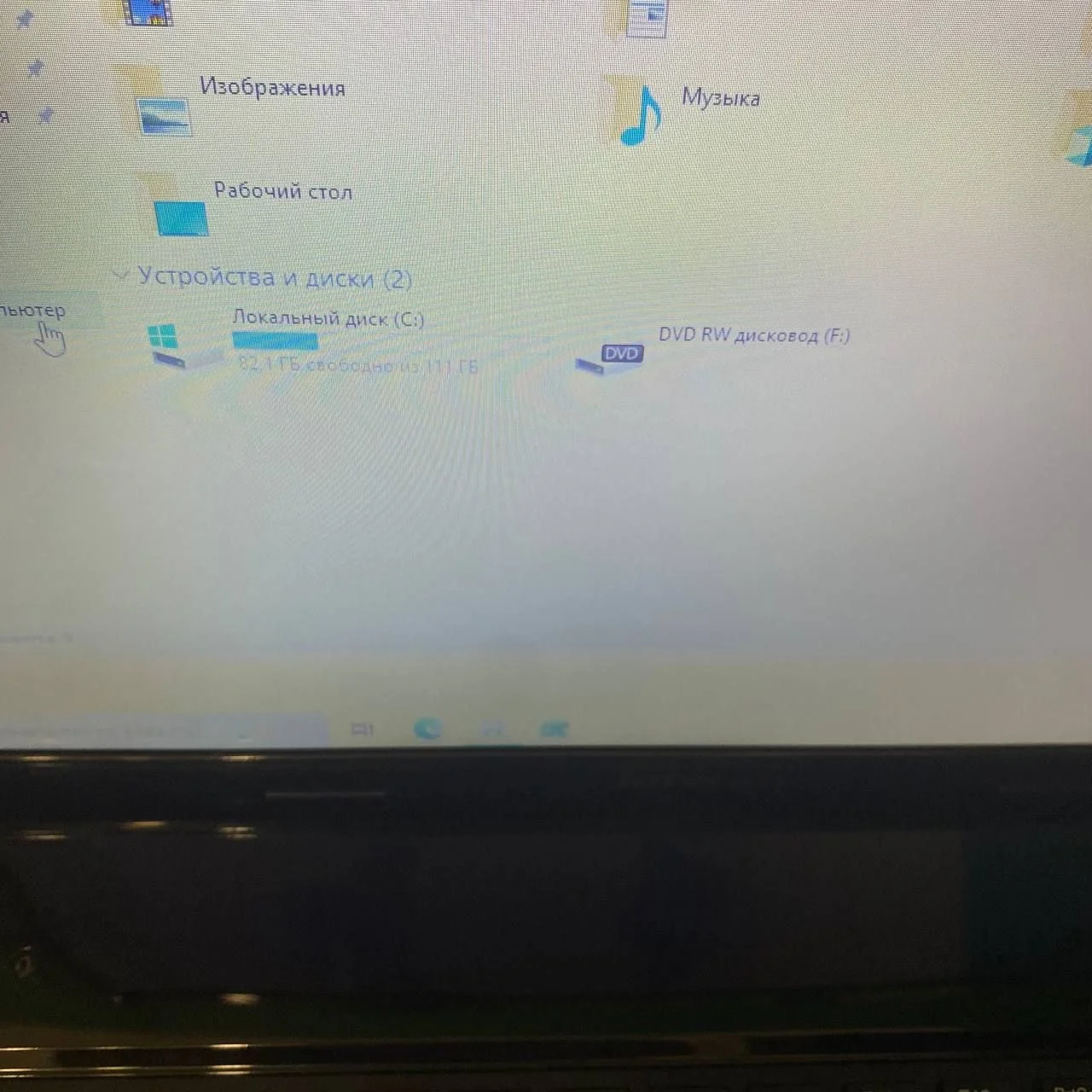 Бюджетный ноутбук Lenovo для работы и учёбы с SSD! - миниатюра 5