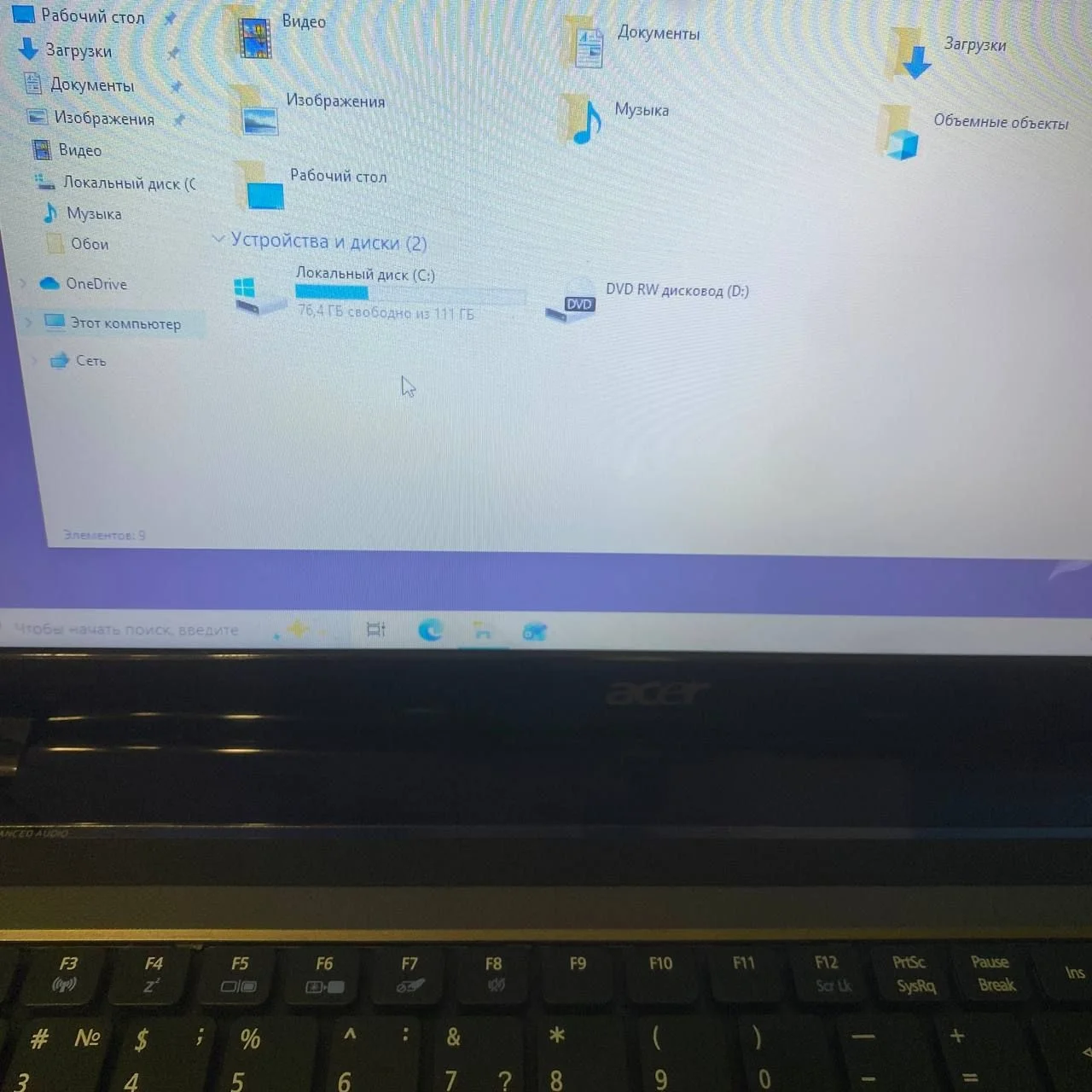 Хороший ноутбук Acer для игр и работы - миниатюра 5