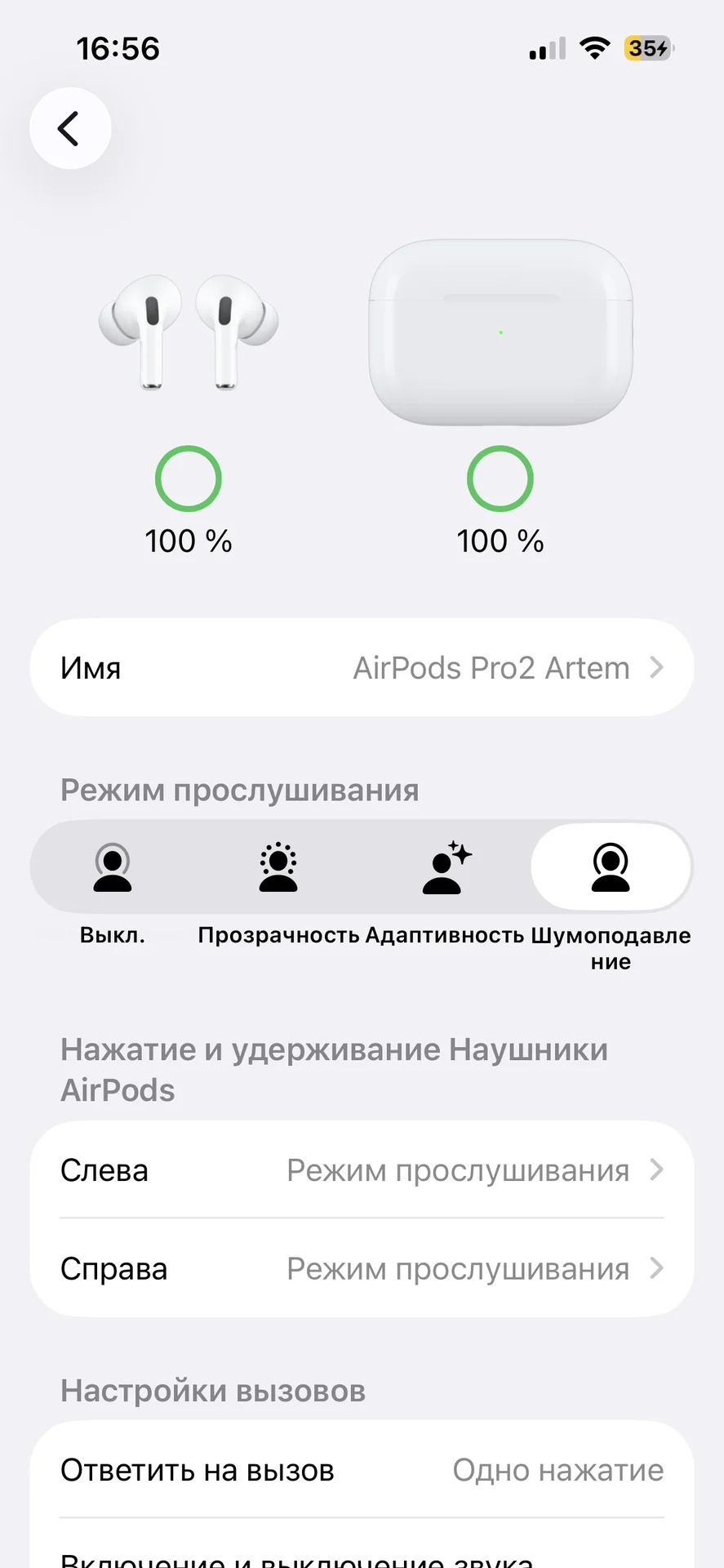 Наушники Apple Airpods Pro 2 - миниатюра 5